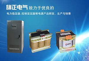 熱烈祝賀榴莲直播APP下载電氣有限公司官網正式上線！