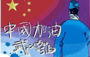 新年伊始，就遇到了新型冠狀病毒肺炎。這個可惡的家夥讓人們麵臨艱難和考驗。疫情就是命令,防控就是責任。抗擊疫情—浙江榴莲直播APP下载電氣與你同在！