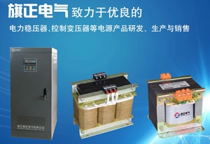 本文主要講“變壓器使用壽命及關鍵成分”，由榴莲视频黄色污版生產廠家榴莲直播APP下载電氣為你解讀如下：